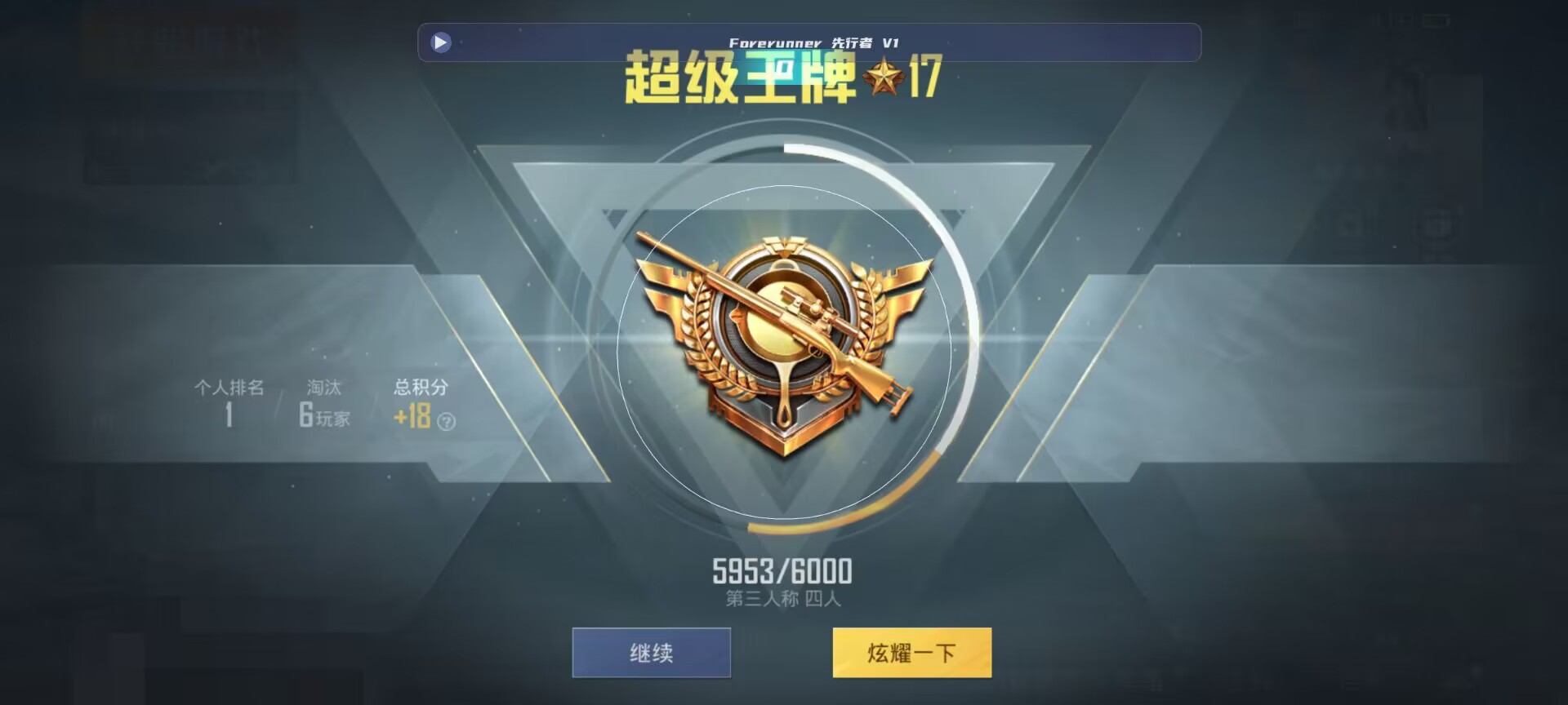 和平精英鸡腿辅助自瞄 - 第五人格辅助提卡网页版辅助预览图
